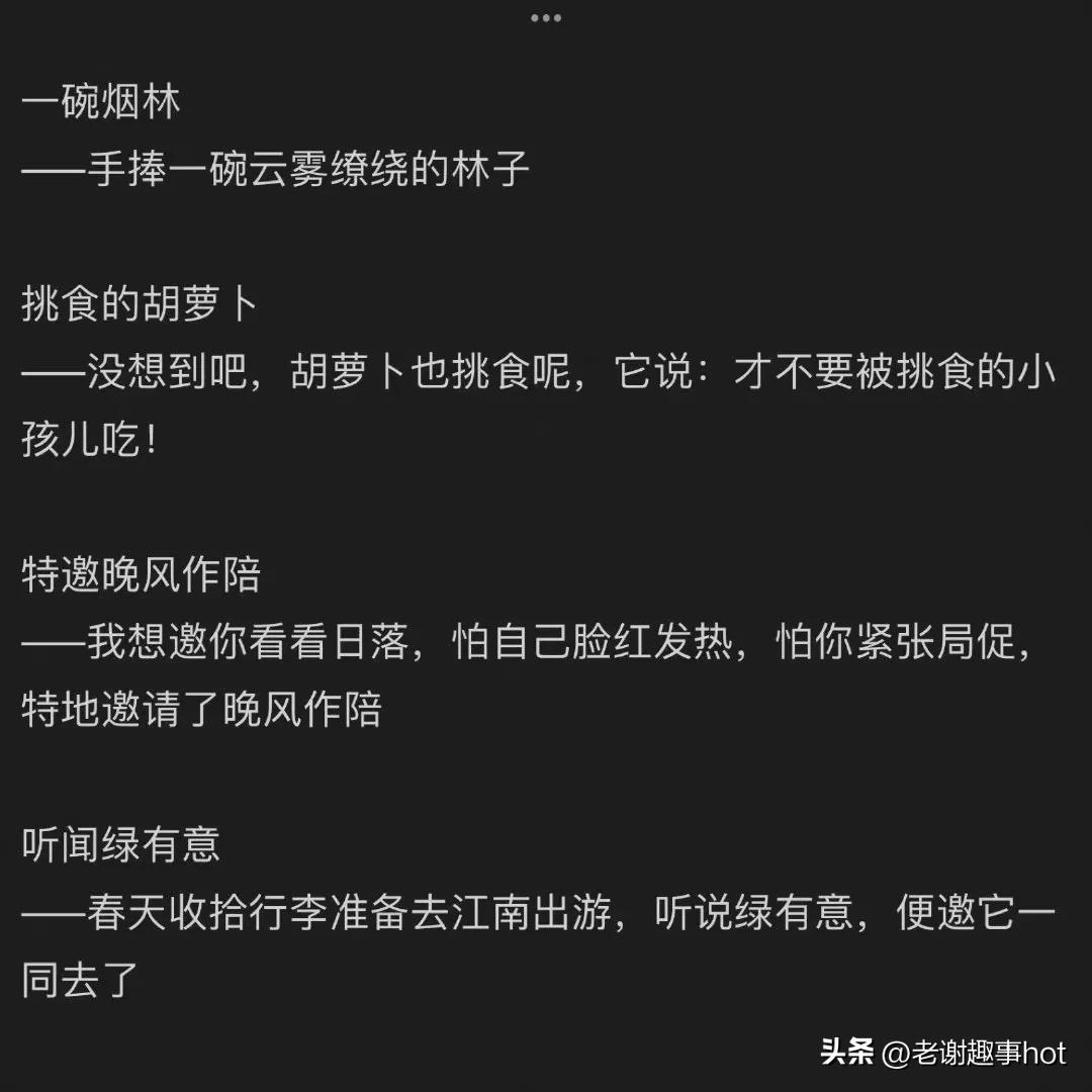 有创意的游戏名字（独一无二的游戏名字）