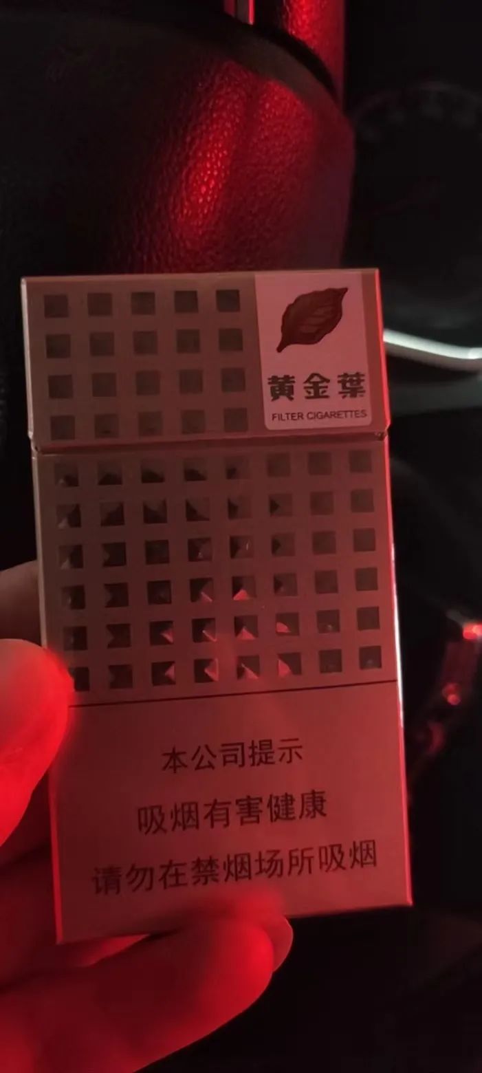 软苏烟多少钱一包（软苏烟香烟多少钱一包）