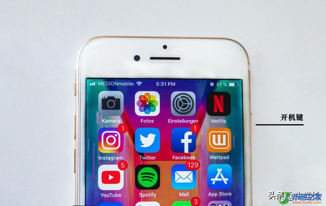 苹果重启按什么键（iphone 重启）