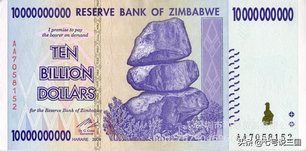 最不值钱的钱是哪个国家的钱（哪个国家的钱最不值钱叫什么）