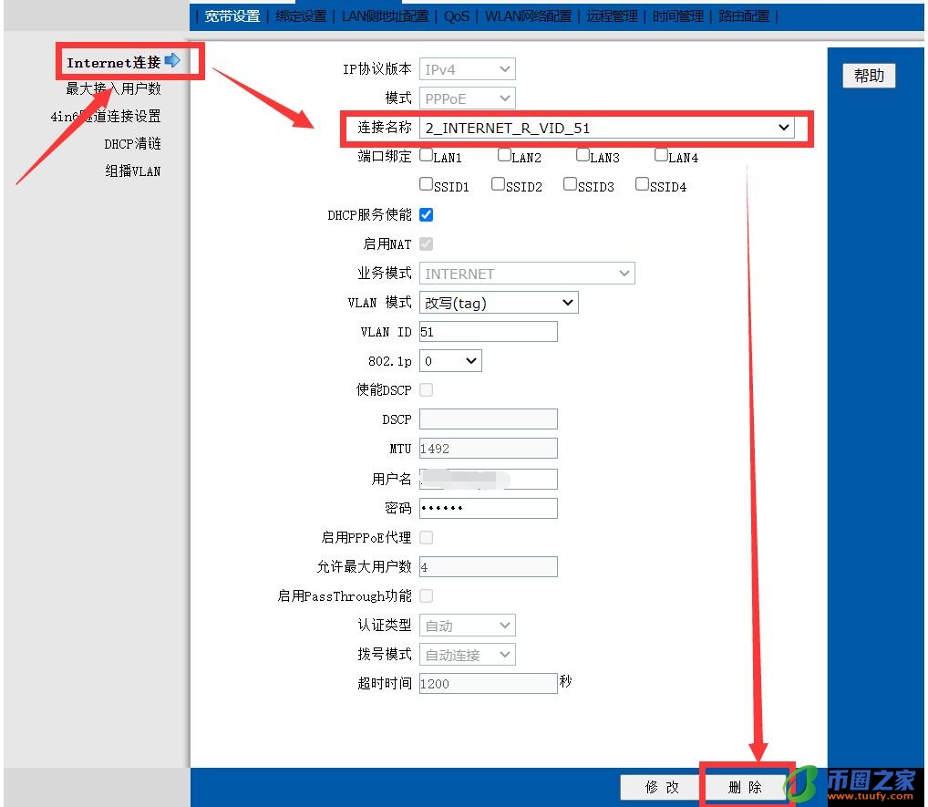 移动光猫设置教程（移动光猫设置教程192.168.1.1）