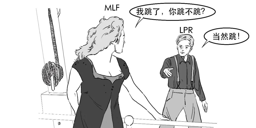 贷款lpr是什么意思(金融贷款lpr是什么意思)插图1 贷款lpr是什么意思(金融贷款lpr是什么意思)