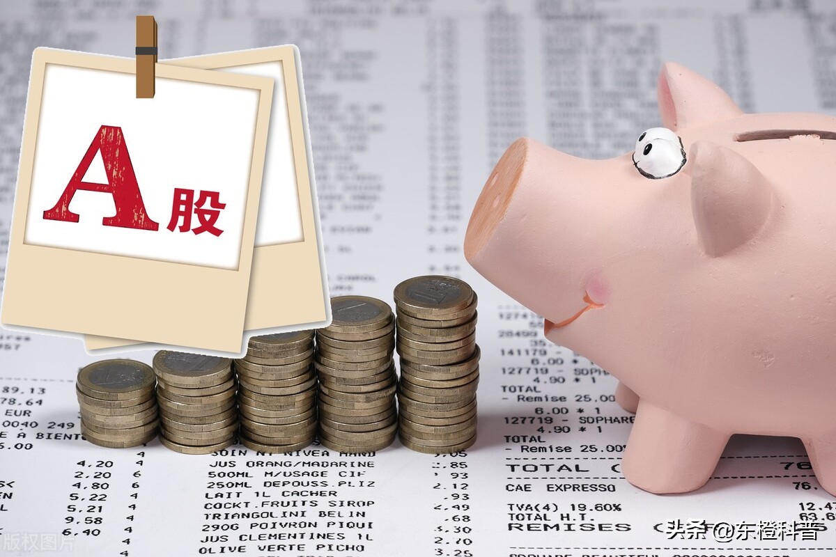 基金估值怎么算出来的（基金估值如何算出来的）