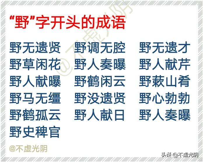 山的组词有哪些呢（山的组词有哪些呢一年级耳）