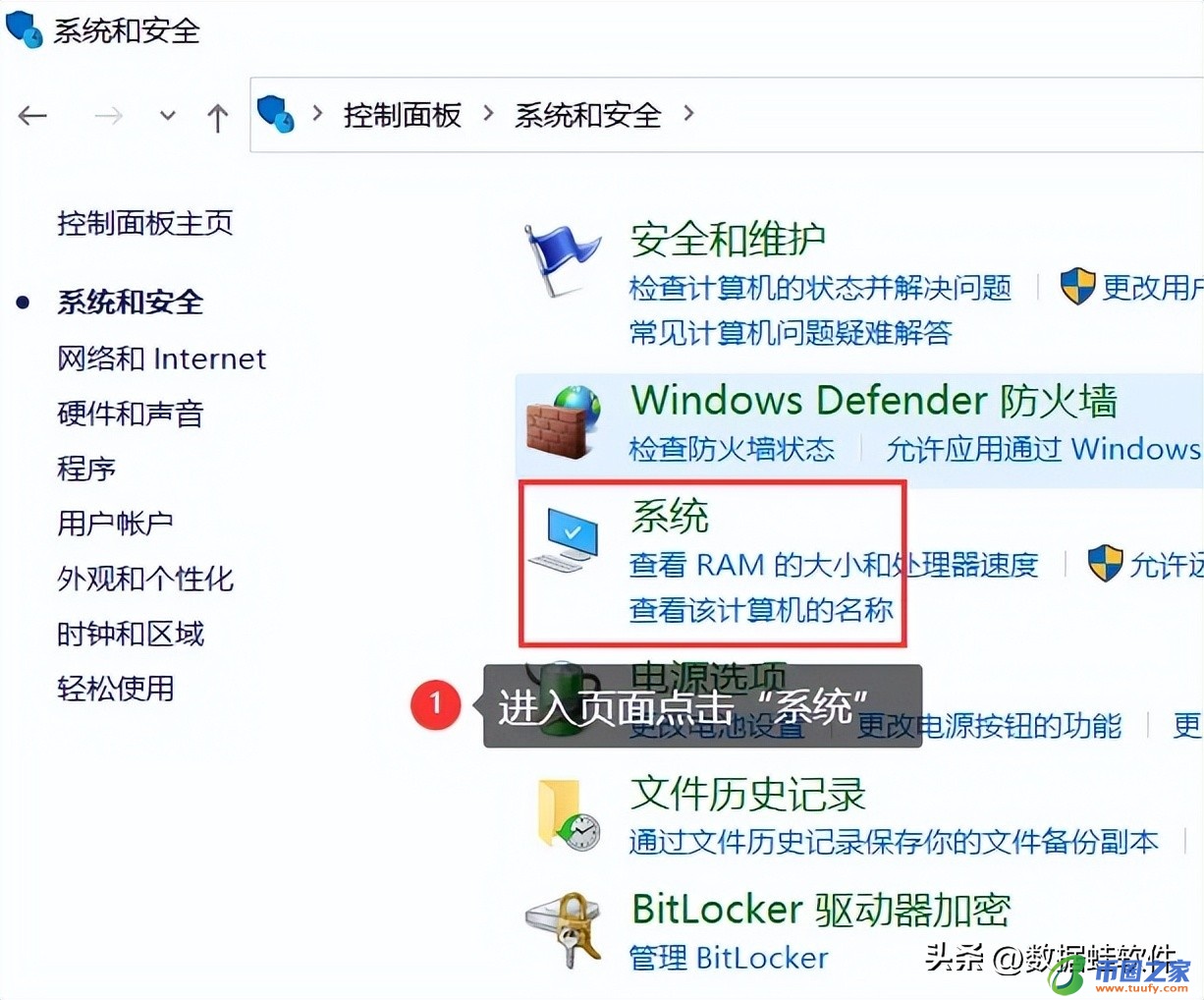 怎么看电脑运行内存（win10系统怎么看电脑运行内存）