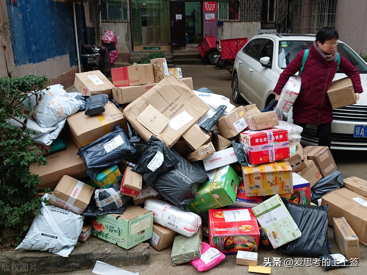 快递投诉怎么投诉（快递投诉怎么投诉电话）