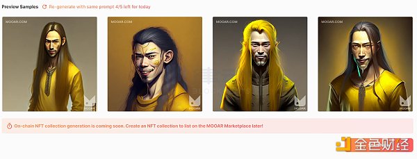 MOOAR AIGC产品「GNT」初体验:用promt直接生成NFT插图4 MOOAR AIGC产品「GNT」初体验:用promt直接生成NFT