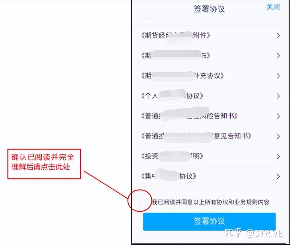 期货开户要什么条件才正反面（做期货怎么开户,有什么要求）