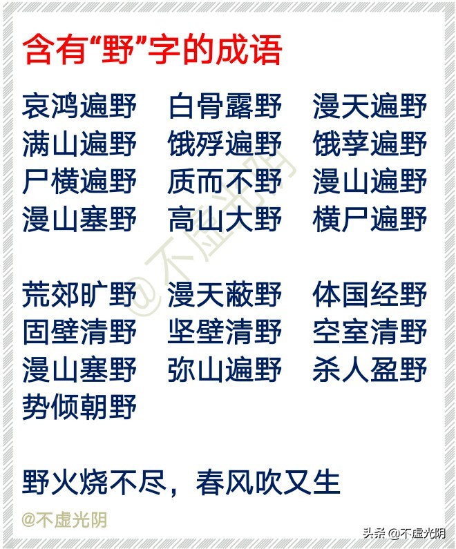 山的组词有哪些呢（山的组词有哪些呢一年级耳）