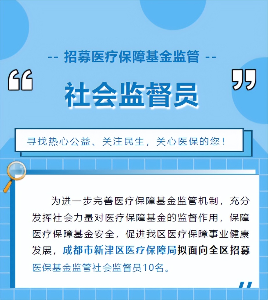 成都基金考试在哪里（成都基金从业资格证考试地点）
