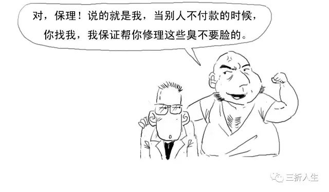 保理是什么意思（保理支付工程款什么意思）