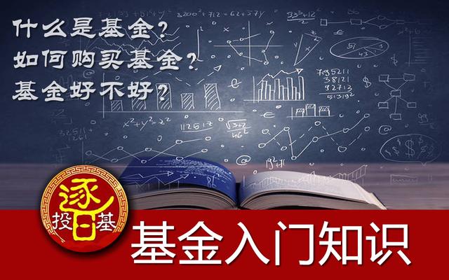 基金补仓后赎回的是哪部分（基金补仓后赎回的是哪部分钱）