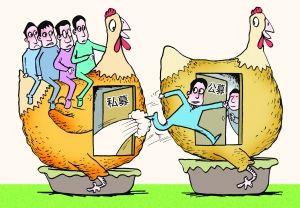 私募公募区别（私募公募区别在哪）