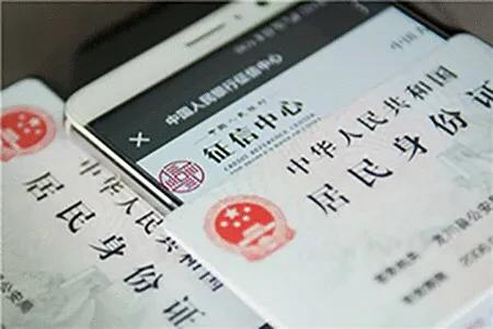 征信怎么看（征信怎么看是不是黑名单）