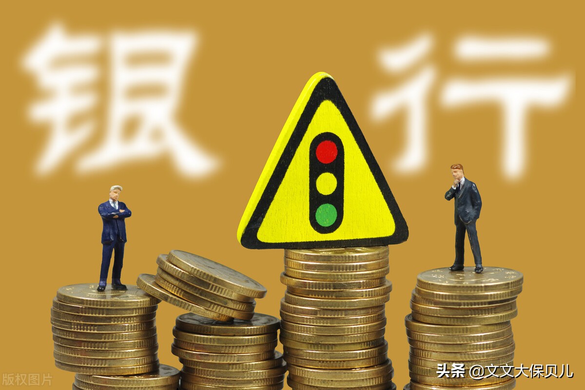 农村信用社利息（农村信用社利息降了吗）