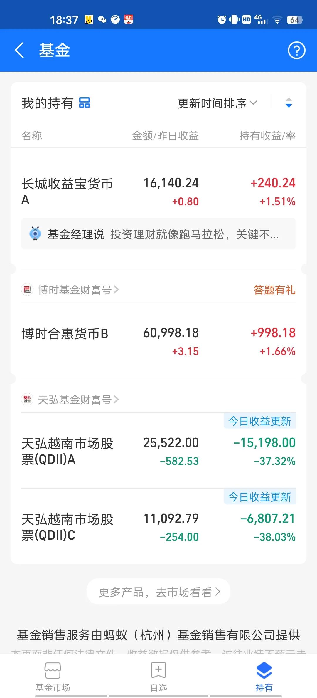 怎么买基金的具体流程（买基金的运作流程）