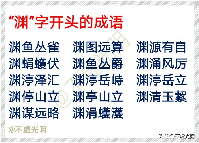 山的组词有哪些呢（山的组词有哪些呢一年级耳）