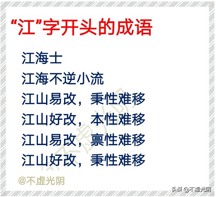 山的组词有哪些呢（山的组词有哪些呢一年级耳）