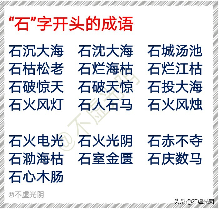 山的组词有哪些呢（山的组词有哪些呢一年级耳）