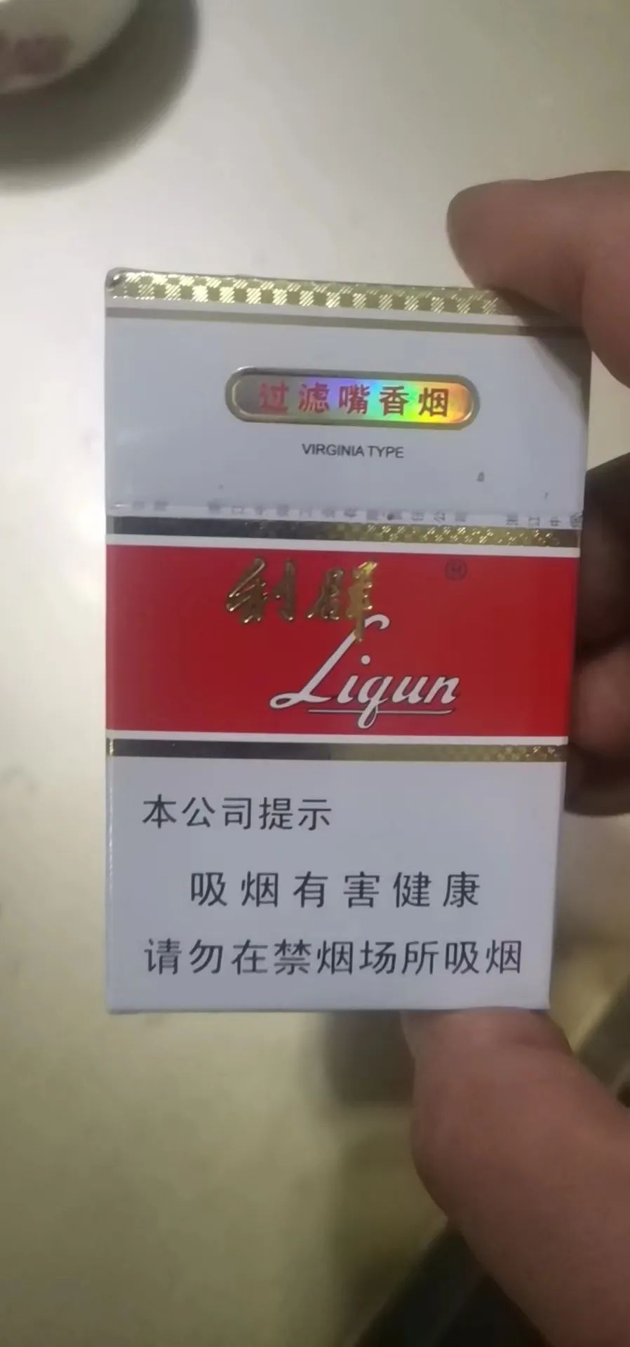 软苏烟多少钱一包（软苏烟香烟多少钱一包）