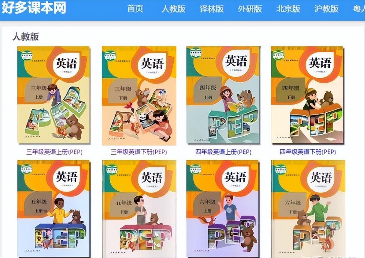 0元免费课程（零元免费课程）