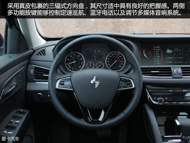 宝沃汽车报价及图片大全(宝沃suv报价及图片)插图8 宝沃汽车报价及图片大全(宝沃suv报价及图片)