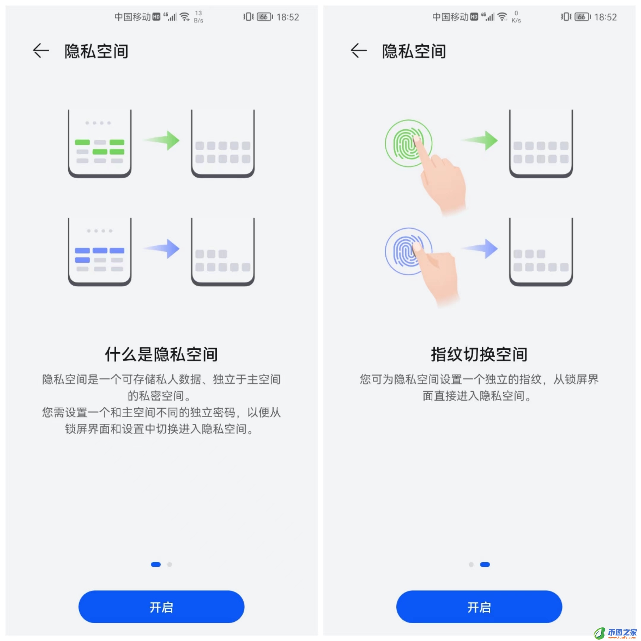 怎么打开隐藏应用（oppo手机怎么打开隐藏应用）