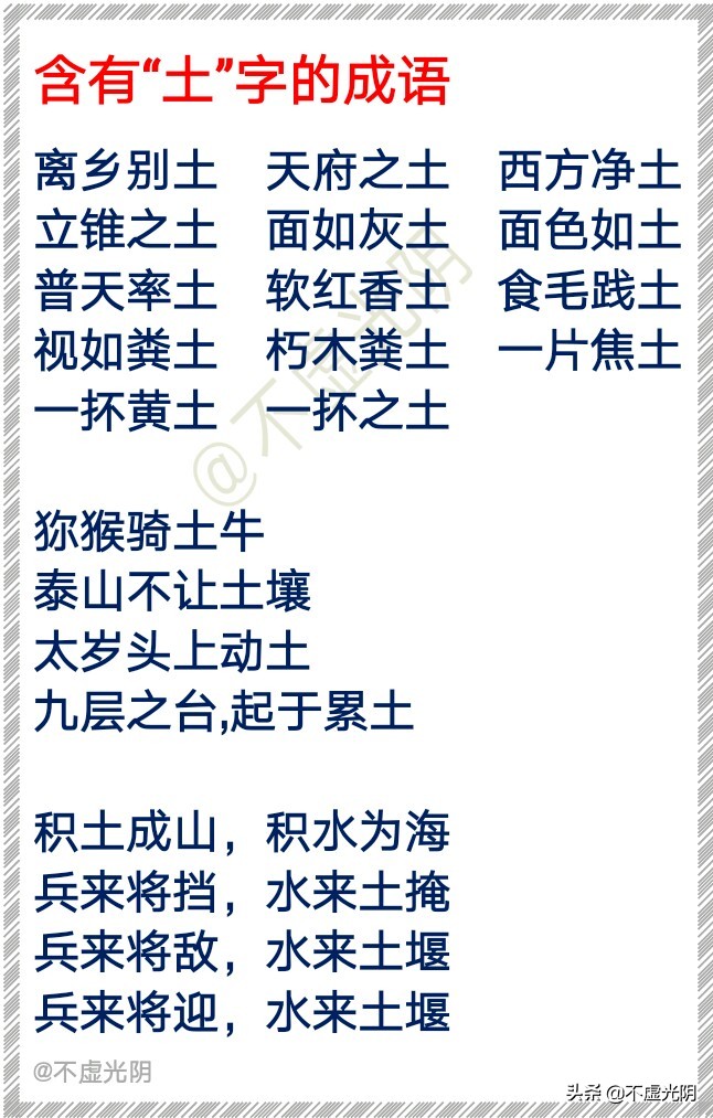 山的组词有哪些呢（山的组词有哪些呢一年级耳）