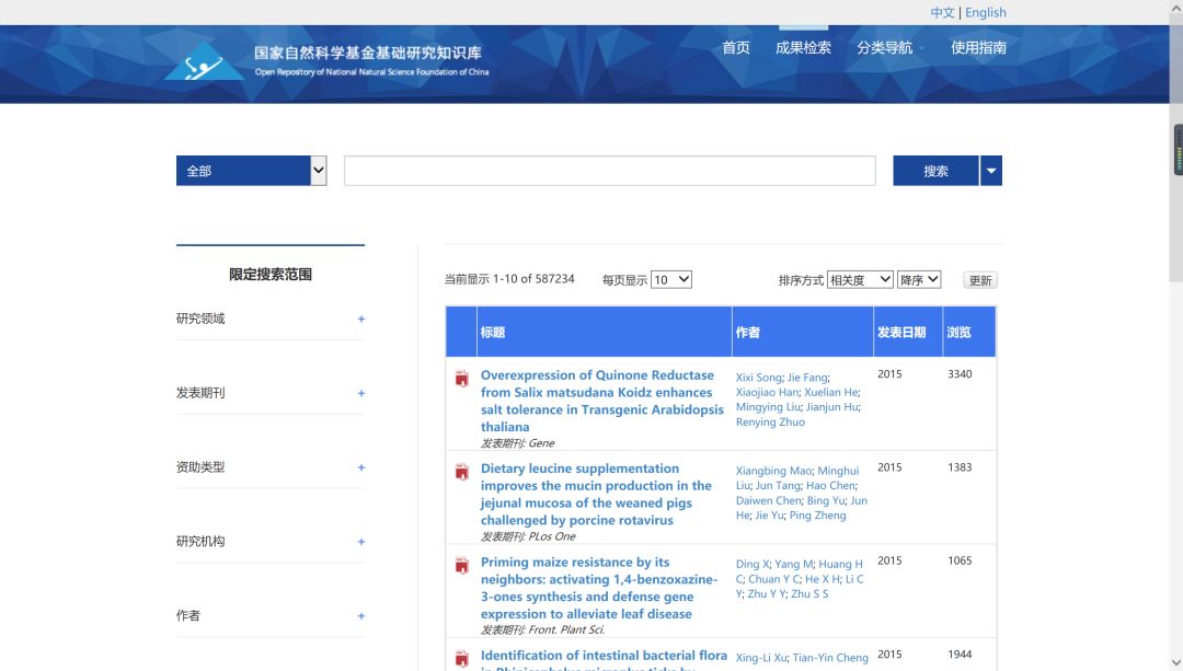 国家自然基金结题报告（国家自然基金结题报告多少字）