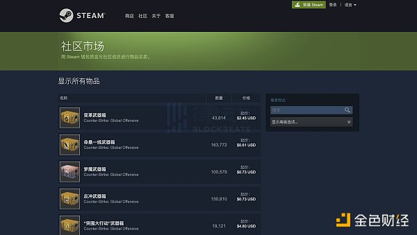 Epic激战Steam GameFi在Web2夹缝求生插图2 Epic激战Steam,GameFi在Web2夹缝求生