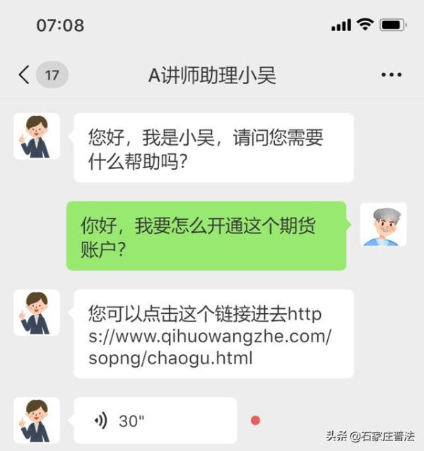 财富乐赚app下载安装（财富乐赚app下载安装苹果）