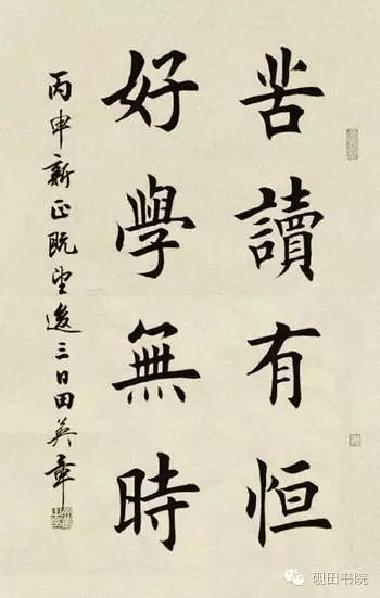 有是什么结构的字(有是什么结构的字一年级)插图 有是什么结构的字(有是什么结构的字一年级)