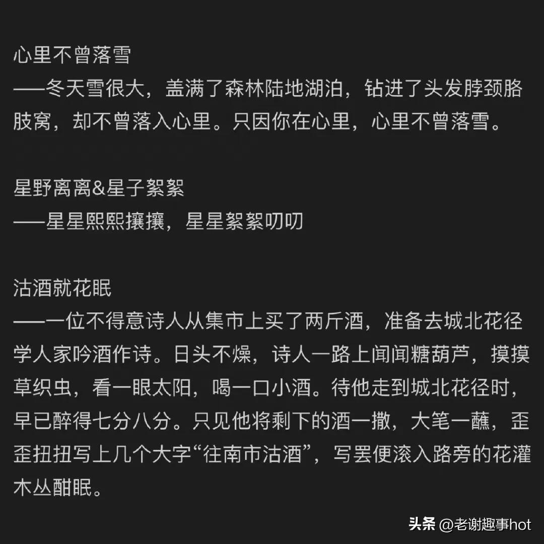 有创意的游戏名字（独一无二的游戏名字）