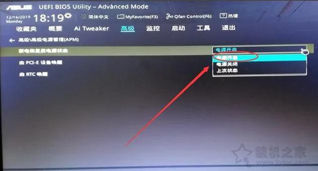 电脑通电自动开机（电脑开机一两秒就断电）