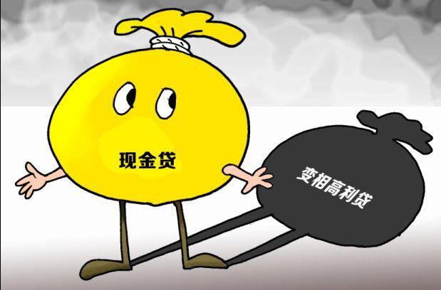 黑户哪里能借到钱啊急用（重庆黑户哪里能借到钱啊急用）