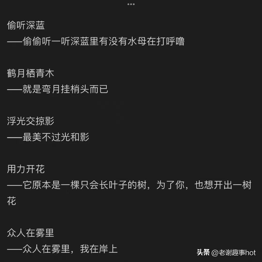 有创意的游戏名字（独一无二的游戏名字）