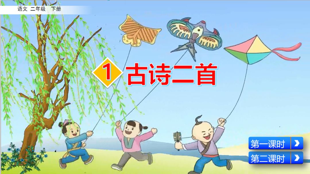 鸢怎么读什么意思（鸢有几个读音）