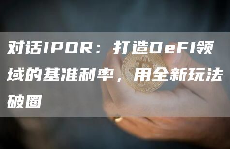 比特币(BTC)最新资讯与消息-区块链数字货币行情分析