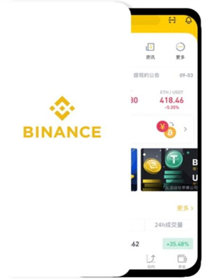 Bi安app下载最新版v2.58.2安装包 Bi安全球第一的数字资产交易平台