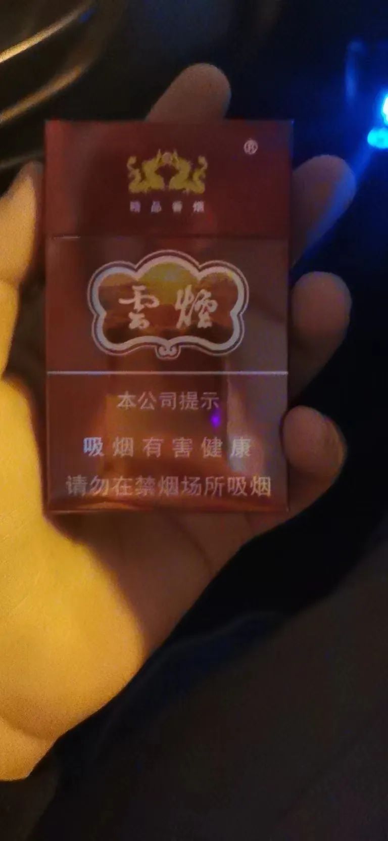 软苏烟多少钱一包（软苏烟香烟多少钱一包）