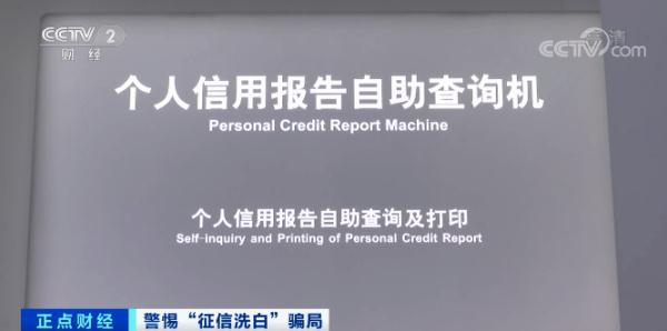 网贷按时还款会影响征信吗(网贷按时还款会不会影响征信)插图4 网贷按时还款会影响征信吗(网贷按时还款会不会影响征信)