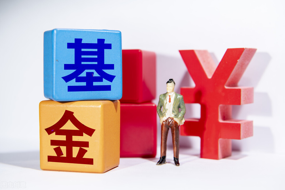 基金怎么玩才能赚钱视频教程（如何赚基金）