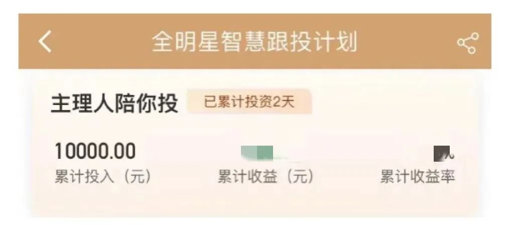 基金定投是怎么回事怎样操作（基金定投具体怎么操作）