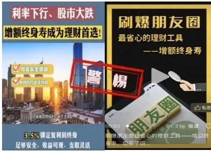 购买终身寿险的风险(购买终身寿险的风险有哪些)插图3 购买终身寿险的风险(购买终身寿险的风险有哪些)