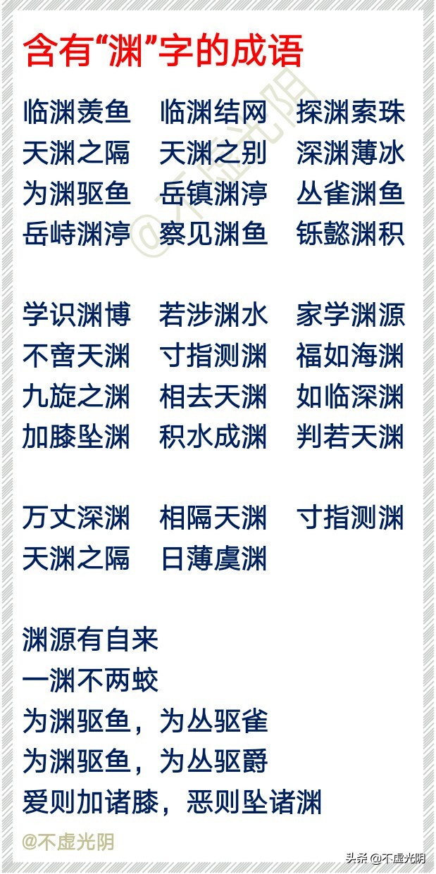 山的组词有哪些呢（山的组词有哪些呢一年级耳）