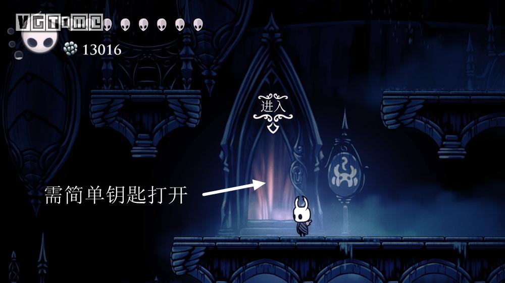 空洞骑士升级骨钉(空洞骑士苍白矿石)插图43 空洞骑士升级骨钉(空洞骑士苍白矿石)