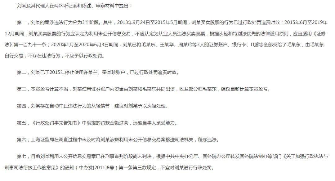 证券从业官网登录入口(证券从业官网入口中国证券业协会)插图2 证券从业官网登录入口(证券从业官网入口中国证券业协会)