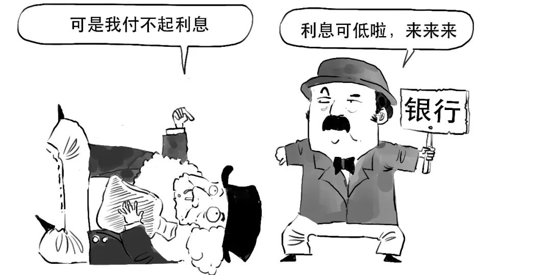 贷款lpr是什么意思(金融贷款lpr是什么意思)插图11 贷款lpr是什么意思(金融贷款lpr是什么意思)