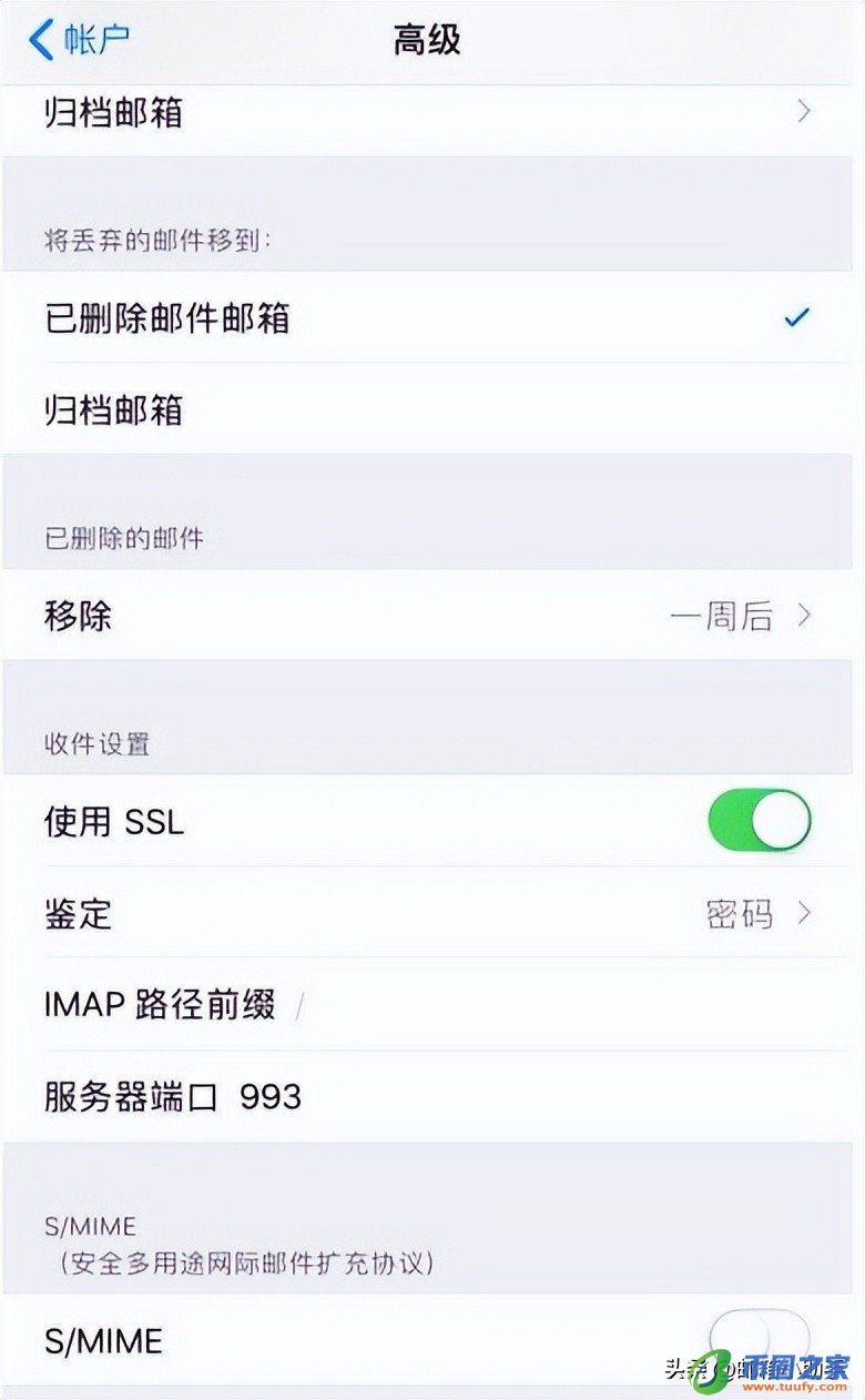 苹果邮件怎么使用（苹果电子邮件怎么填）