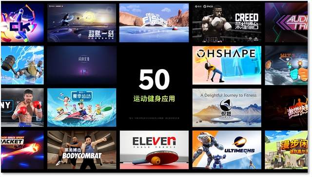 上万元游戏拼多多 7 块搞定，PICO 防不住